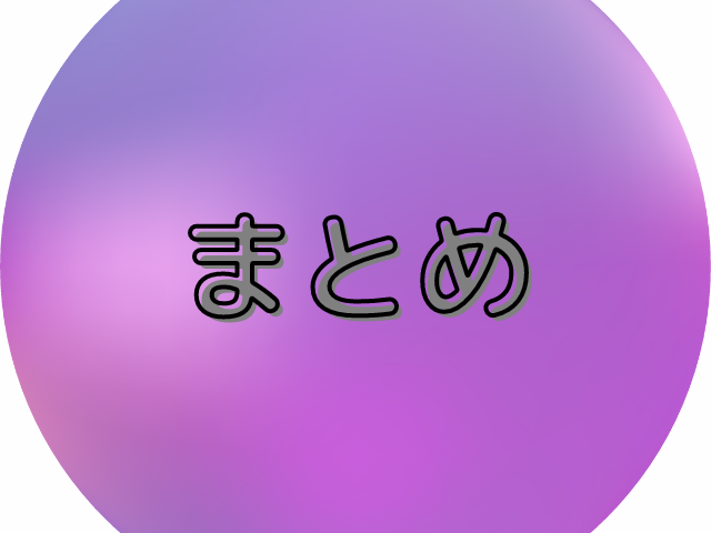 パラダイスヘル9話ネタバレと感想！勇者のスキルとは？